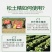 松土精土壤改良剂调理土壤板结抗重茬免深耕松土保水保肥剂