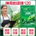 速绿120黄叶变绿叶面肥中量元素水溶肥一喷绿叶片增厚强光