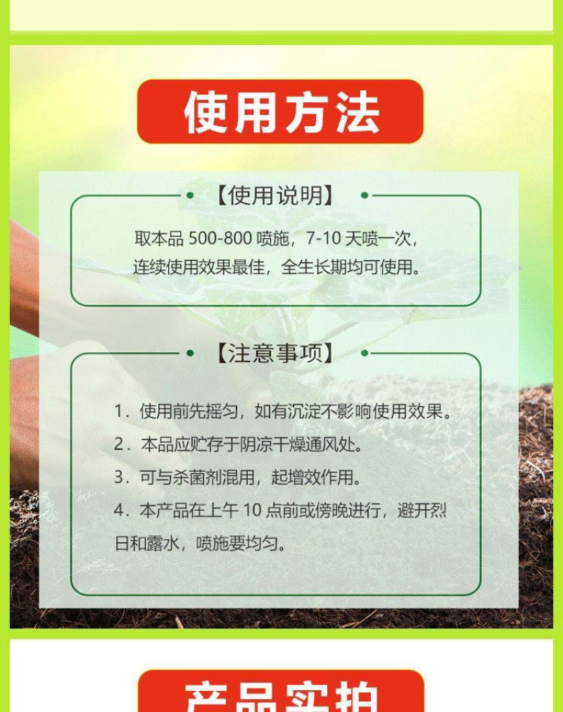 速绿120黄叶变绿叶面肥中量元素水溶肥一喷绿叶片增厚强光