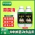 蒜菌清原液茵净源葱姜大蒜一遍喷锈根腐黄叶病专用药杀菌剂