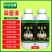 蒜菌清原液茵净源葱姜大蒜一遍喷锈根腐黄叶病专用药杀菌剂