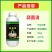 蒜菌清原液茵净源葱姜大蒜一遍喷锈根腐黄叶病专用药杀菌剂