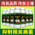 蒜菌清原液茵净源葱姜大蒜一遍喷锈根腐黄叶病专用药杀菌剂