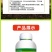蒜菌清原液茵净源葱姜大蒜一遍喷锈根腐黄叶病专用药杀菌剂
