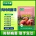 桃树病菌清桃树专用微生物菌剂专用流胶穿孔流胶病真菌细菌病