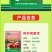 桃树病菌清桃树专用微生物菌剂专用流胶穿孔流胶病真菌细菌病