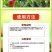 桃树病菌清桃树专用微生物菌剂专用流胶穿孔流胶病真菌细菌病