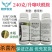 江苏华农纹盾240克/升噻呋酰胺