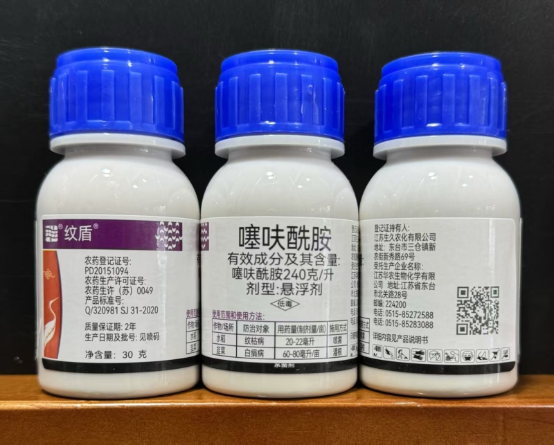 江苏华农纹盾240克/升噻呋酰胺