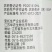 江苏华农纹盾240克/升噻呋酰胺