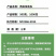 西瓜突击队西瓜甜瓜哈密瓜香瓜专用防炭疽枯萎微生物制剂