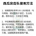 西瓜突击队西瓜甜瓜哈密瓜香瓜专用防炭疽枯萎微生物制剂
