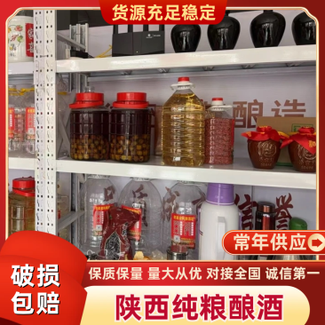 陕西纯粮酿酒，高粱酒，口感香醇，自产自销，朴朴实实，只做好酒