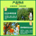 果园消杀灵叶面肥果树清园剂正品清满园抑制病菌清除虫卵不伤