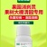 果园消杀灵叶面肥果树清园剂正品清满园抑制病菌清除虫卵不伤
