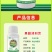 果园消杀灵叶面肥果树清园剂正品清满园抑制病菌清除虫卵不伤