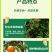 果园消杀灵叶面肥果树清园剂正品清满园抑制病菌清除虫卵不伤
