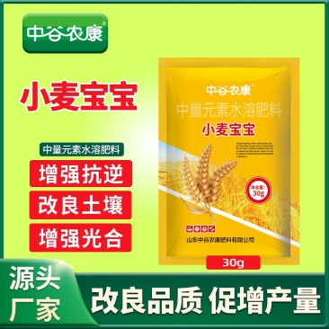 小麦宝宝叶面肥料麦黄金种植专用补充营养穗大粒饱生根壮苗增
