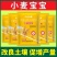小麦宝宝叶面肥料麦黄金种植专用补充营养穗大粒饱生根壮苗增