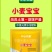 小麦宝宝叶面肥料麦黄金种植专用补充营养穗大粒饱生根壮苗增