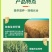 小麦宝宝叶面肥料麦黄金种植专用补充营养穗大粒饱生根壮苗增