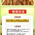 小麦宝宝叶面肥料麦黄金种植专用补充营养穗大粒饱生根壮苗增