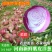 2025河南新鲜水果紫皮洋葱，现挖现发，欢迎前来咨询采购
