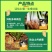 枯草芽孢杆菌蔬菜土壤改良菌农用防治病害杀菌剂微生物菌肥