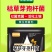 枯草芽孢杆菌蔬菜土壤改良菌农用防治病害杀菌剂微生物菌肥