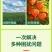 枯草芽孢杆菌蔬菜土壤改良菌农用防治病害杀菌剂微生物菌肥