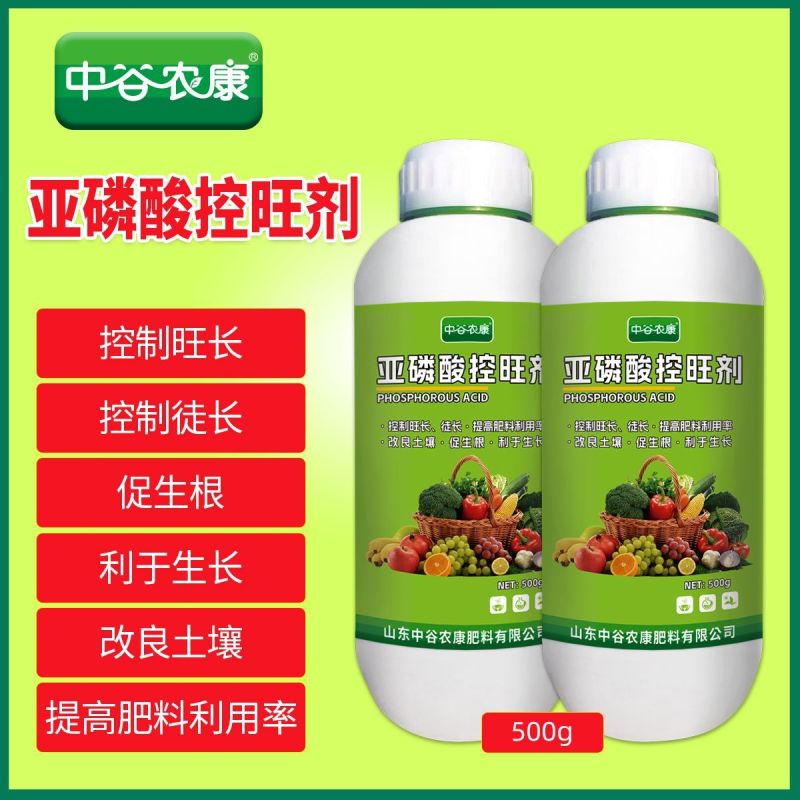 亚磷酸控旺剂控制旺长控制徒长改良土壤促生根利生长水溶肥