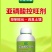亚磷酸控旺剂控制旺长控制徒长改良土壤促生根利生长水溶肥