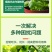 亚磷酸控旺剂控制旺长控制徒长改良土壤促生根利生长水溶肥