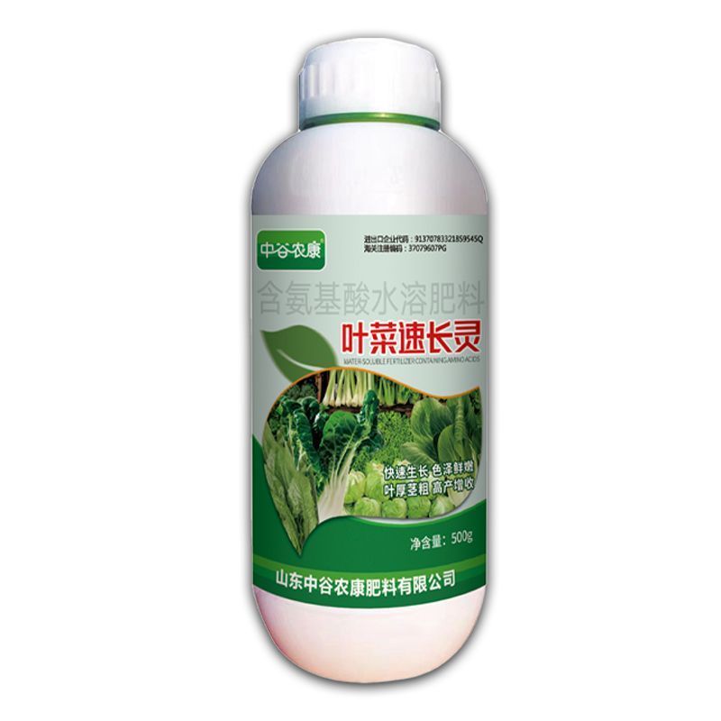 青菜专用肥料叶菜速长灵叶菜生长素蔬菜芹菜菠菜香菜黄叶药叶