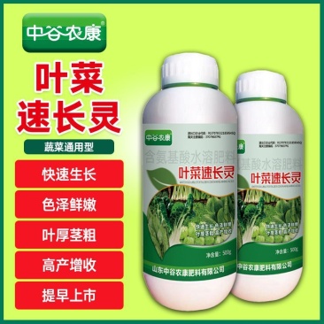 青菜专用肥料叶菜速长灵叶菜生长素蔬菜芹菜菠菜香菜黄叶药叶