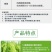 叶绿素叶面肥番茄草莓小麦花生玉米西红柿黄瓜番茄专用控旺药