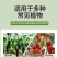 叶绿素叶面肥番茄草莓小麦花生玉米西红柿黄瓜番茄专用控旺药