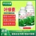 一喷绿氨基酸叶面肥叶绿素植物通用中微量元素水溶肥农用进口