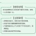 一喷绿氨基酸叶面肥叶绿素植物通用中微量元素水溶肥农用进口
