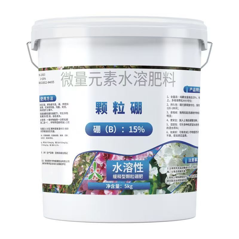 奥丰颗粒硼微量元素肥底肥提高坐果率保花保果果树蔬菜通用