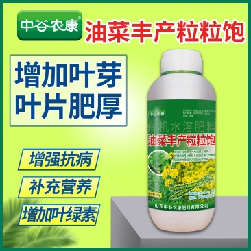 油菜丰产粒粒饱油菜专用肥料保花保荚膨果颗粒饱满抗病增产叶