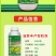 油菜丰产粒粒饱油菜专用肥料保花保荚膨果颗粒饱满抗病增产叶