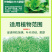 油菜丰产粒粒饱油菜专用肥料保花保荚膨果颗粒饱满抗病增产叶