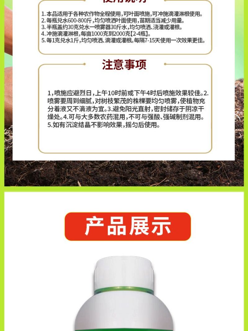油菜丰产粒粒饱油菜专用肥料保花保荚膨果颗粒饱满抗病增产叶