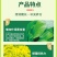 油菜丰产粒粒饱油菜专用肥料保花保荚膨果颗粒饱满抗病增产叶