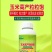 玉米宝宝专用粒粒饱满生根壮苗抗倒伏增产氨基酸叶面肥