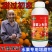 果树专用增甜剂葡萄柑橘枇杷草莓增甜剂退酸增甜剂膨果水果甜