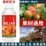 果树专用增甜剂葡萄柑橘枇杷草莓增甜剂退酸增甜剂膨果水果甜