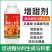 果树专用增甜剂葡萄柑橘枇杷草莓增甜剂退酸增甜剂膨果水果甜