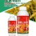 果树专用增甜剂葡萄柑橘枇杷草莓增甜剂退酸增甜剂膨果水果甜